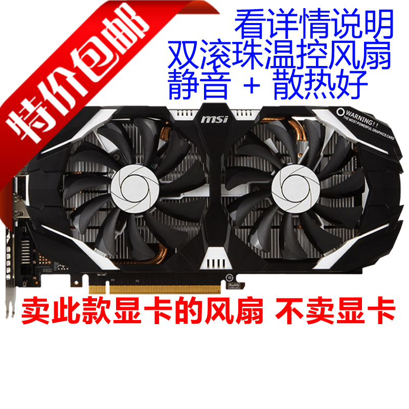 Quạt Tản Nhiệt Hiển Thị Thẻ Nhớ Msi P106 Gtx1060 Shot 6g Ha9010h12f - Z