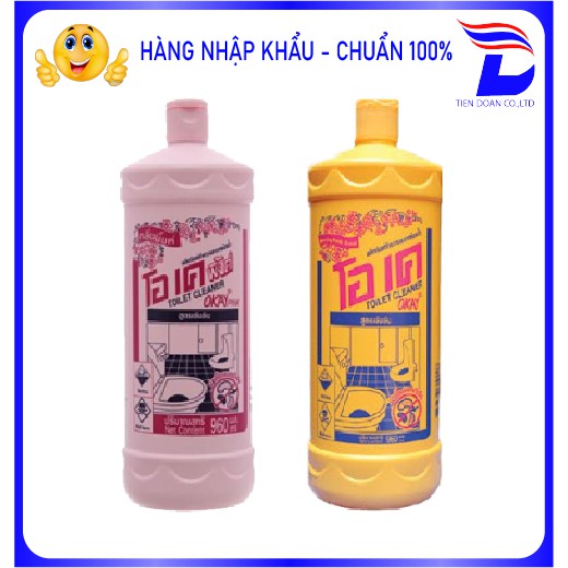 [HÀNG NHẬP KHẨU] Nước tẩy bồn cầU toilet OKAY PINK 960ML chính hãng thái lan an toàn tiện lợi sach sẽ