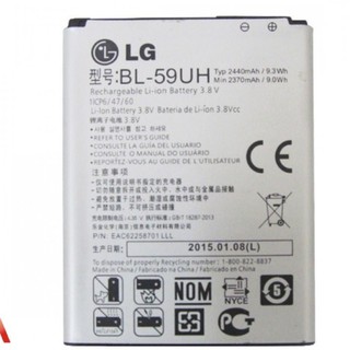 Pin LG G2 mini (BL-59UH), G2 mini (BL-59UH)