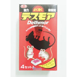 COMBO 5 Thuốc Diệt Chuột Dethmor Nhật Bản .