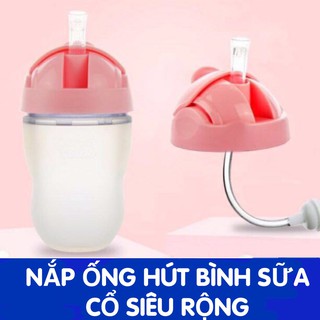 Nắp có ống hút thay thế cho bình Como, bình cổ siêu rộng silicon