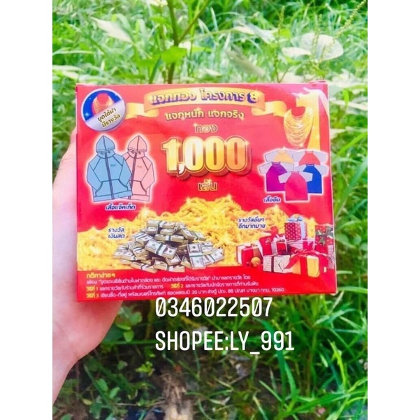 Kem KONE Thái Lan dưỡng trắng da chính hãng | BigBuy360 - bigbuy360.vn