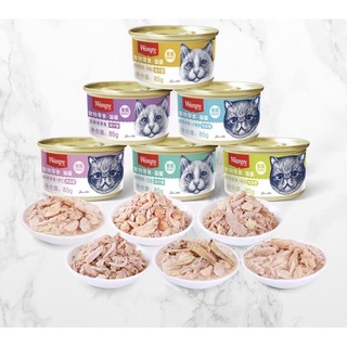 Thức ăn ướt pate lon Wanpy 85g cho mèo