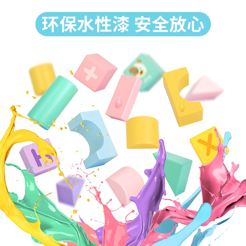 [LIFEMC02BPABAU -10% đơn 250K] Bộ đồ chơi xếp hình bằng gỗ Deli - giúp bé phát triển trí tuệ - 74524/ 74525