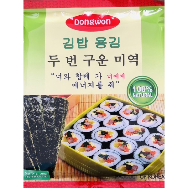 Lá kim cuốn cơm 50 lá Dongwon