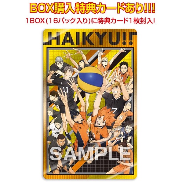 BST Thẻ Haikyu MetallicCard