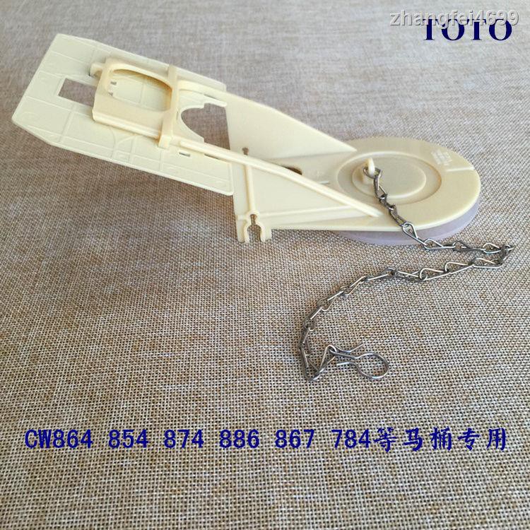 Phụ Kiện Bể Chứa Nước Toto Cw864 854 874 886 867 784