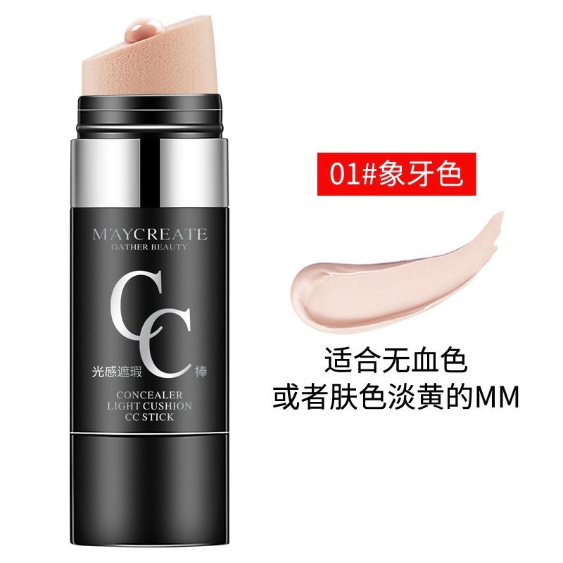 Kem nền kiêm che khuyết điểm CC CREAM làm sáng da dưỡng ẩm dạng bông mút tự động nội địa Trung | BigBuy360 - bigbuy360.vn