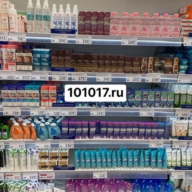 Gel thạch NOVOSVIT AQUABOOST cấp nước, làm dịu da, dưỡng da căng mượt 50ml