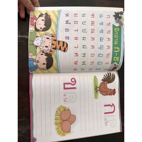 Sổ l.uyệnviết phụâm và nguyênâm tiếng thái in màu