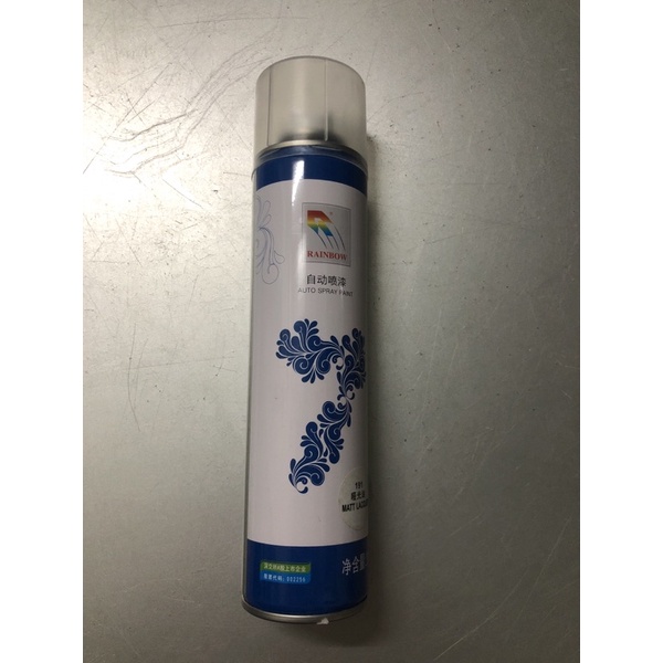 Chai xịt phủ mới phím