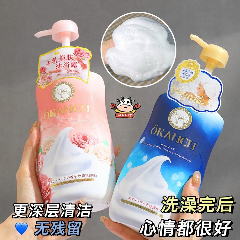 Sữa tắm nước hoa OKAINEN hàng chuẩn