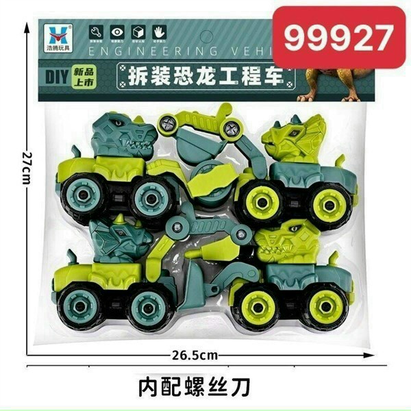 Combo Túi 4 xe khủng long