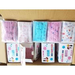 1 Hộp 50 chiếc khẩu trang y tế trẻ em 3 lớp hiệu Bảo Châu, đầy đủ giấy tờ kiểm định chất lượng 👌