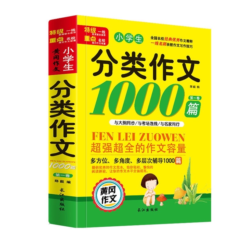 1000 bài văn mẫu