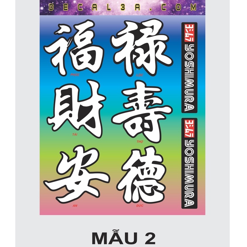 STICKER NHÃN DÁN CUTE , BỘ CHỮ TÀU