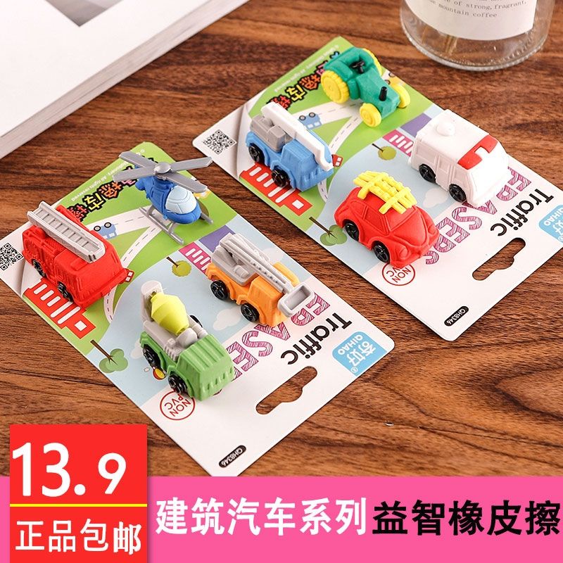 Gôm tẩy bút chì hình xe tải