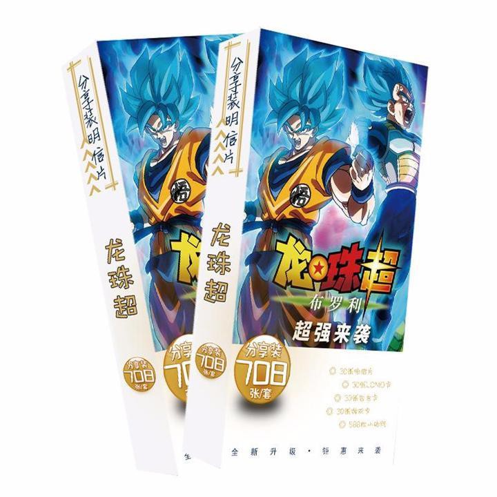 Postcard Dragon Ball Bảy viên ngọc rồng 708 ảnh hộp ảnh bộ ảnh có ảnh dán + lomo + postcard bưu thiếp anime chibi