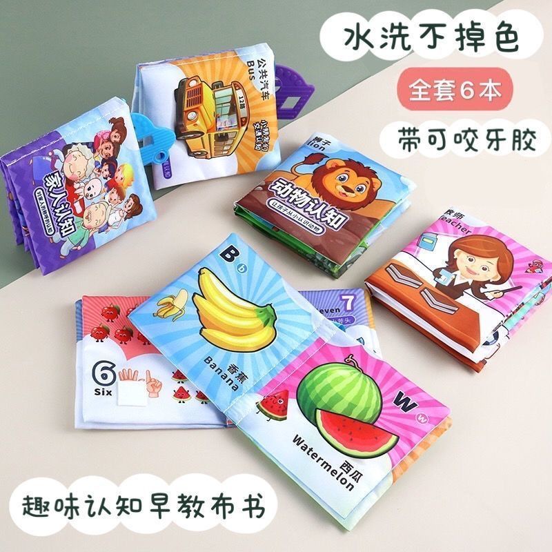 Sách Vải Giáo Dục Sớm cho Bé Có Thể Mang B 6 Th Ng#Sách Vải Học Tập 39; t Xé Có Thể Cắn Đuôi Ba Chiều Cho Bé