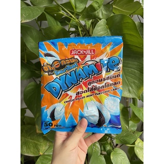 Kẹo Dynamite Thái Lan Hương Bạc Hà Nhân Sôcôla (Gói 150g)