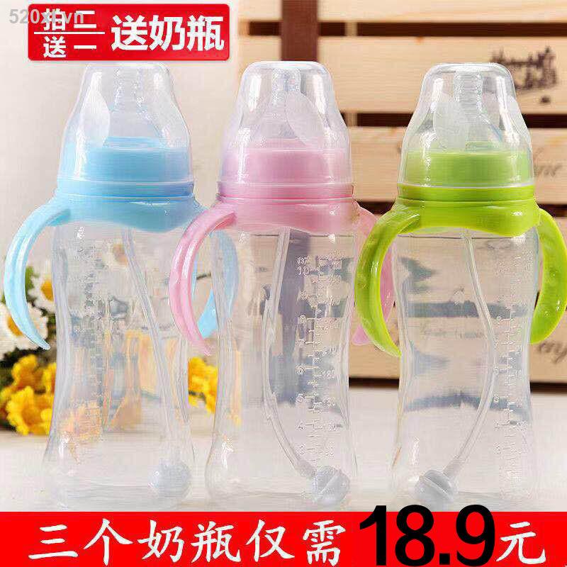 Bình Sữa silicone PP Miệng Rộng Có Tay Cầm Và Ống Hút Chống Rơi Cho Bé Sơ Sinh