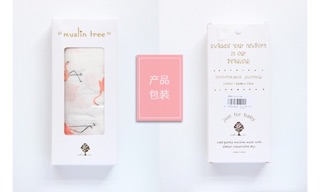 Khăn sợi tre cao cấp Muslin Tree