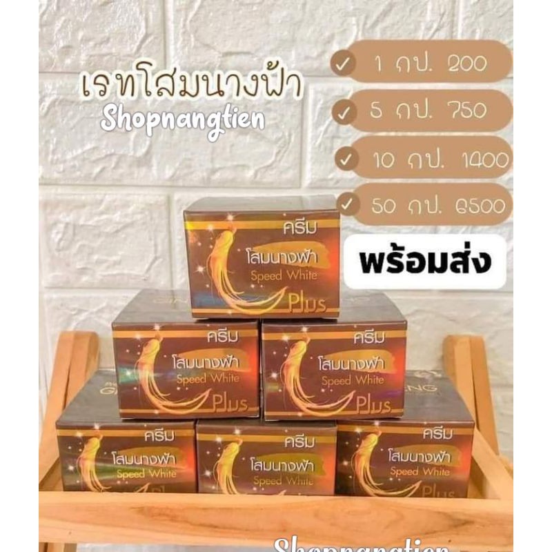 Kem nhâm sâm Kingsing Thái Lan