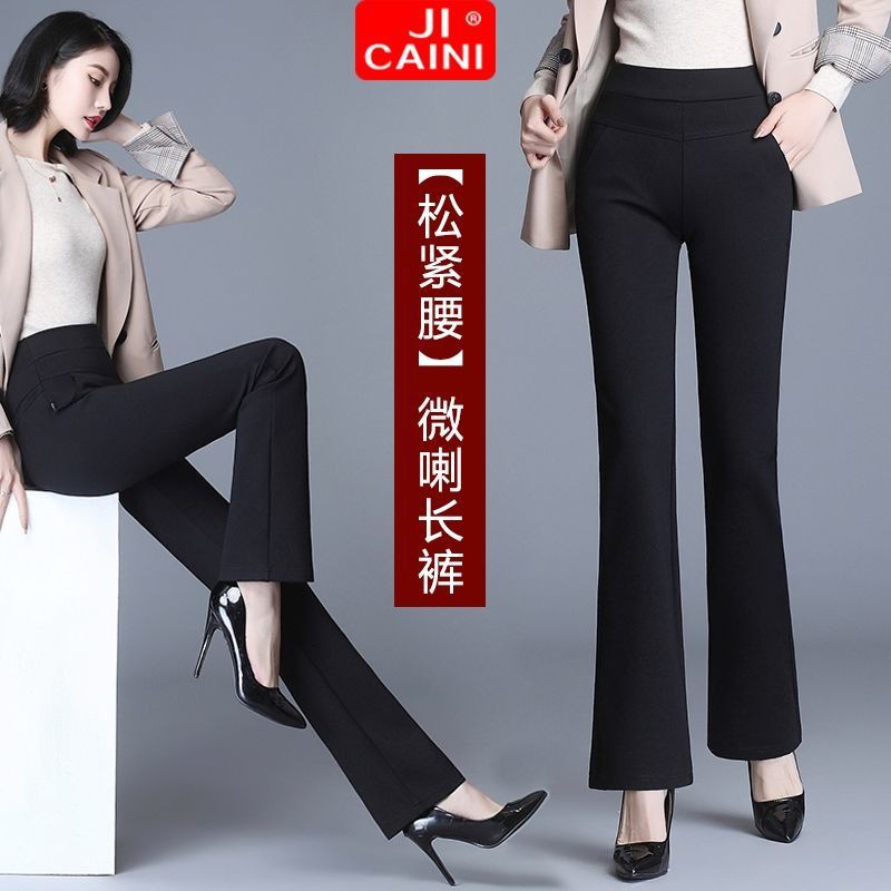 Quần Dài Nữ Lưng Cao Ống Loe Thời Trang Xuân Thu 2021 | BigBuy360 - bigbuy360.vn