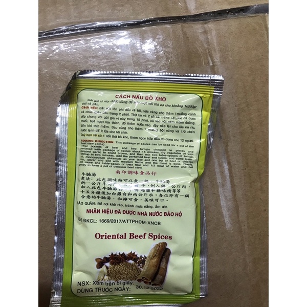 Bột lagu/ bò kho/ cà ri Nam Ấn 25g