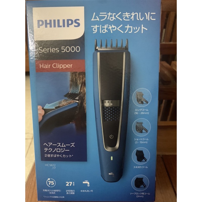 [Hàng nội địa Nhật - Điện áp 220v] Tông đơ cắt tóc Philips series 5000 HC5612/17 27 chế độ điều chỉnh Made in INDONEXIA