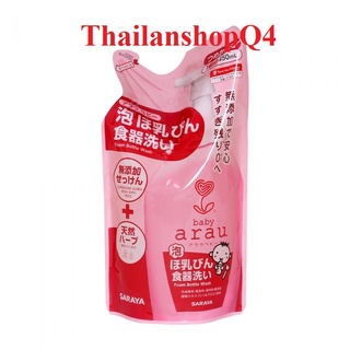Nước rửa bình sữa Arau Baby túi 450ml