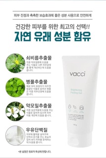 Gel tẩy tế bào chết VACCI