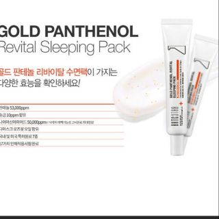 Mặt nạ ngủ trắng da brtc 30ml