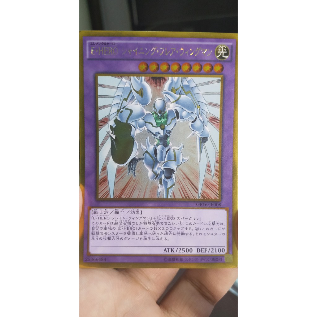 [Thẻ bài Yugioh OCG] GP16-JP008 Elemental HERO Shining Flare Wingman. Gold Rare