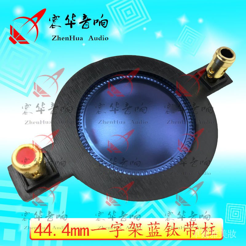 Loa Titan 44.4mm Chất Lượng Cao | BigBuy360 - bigbuy360.vn