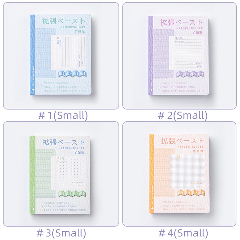 Set 16 Tấm Giấy Ghi Chú Đa Năng Nhiều Họa Tiết