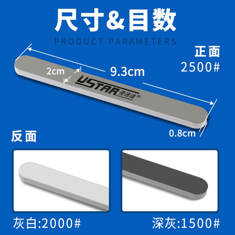 Dụng cụ mô hình - Nhám mịn ustar UA91605 #800 - 5000 tool hobby