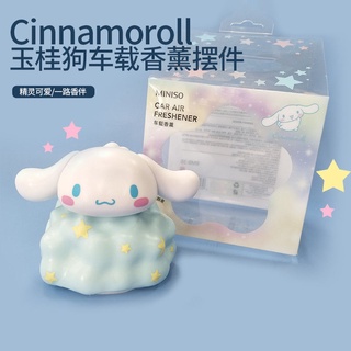 Nước hoa ô tô MINISO Cinnamoroll làm mát không khí Đồ trang trí dễ thương