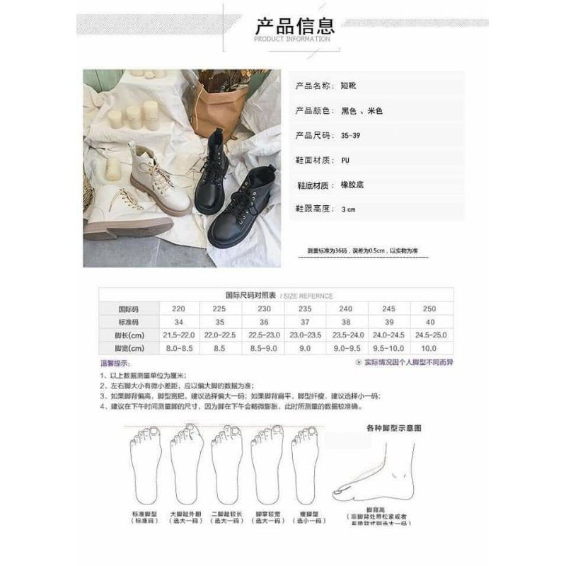 (order) Boots ullzang | BigBuy360 - bigbuy360.vn