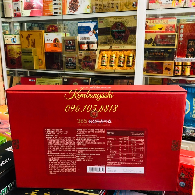 [Mã GROSALE2703 giảm 8% đơn 250K] [HÀNG MỚI VỀ] Cao Hồng Sâm Đông Trùng Hạ Thảo 365 Hàn Quốc, Hộp 4 Lọ x 240gr | BigBuy360 - bigbuy360.vn