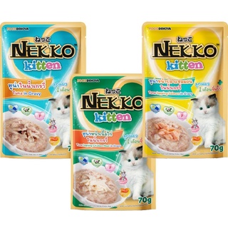 {Combo 10 gói} pate Nekko cho mèo Kitten/ Gravy (Hàng nhập khẩu chính ngạch)