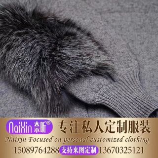 Cadigan len lông cao cấp