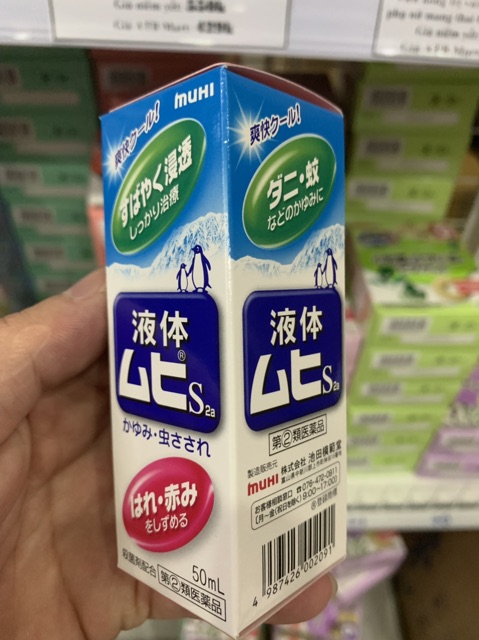 Lăn bôi muỗi MUHI NỘI ĐỊA NHẬT