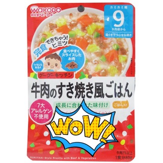 Cháo ăn dặm Wakodo vị thịt bò-rau củ