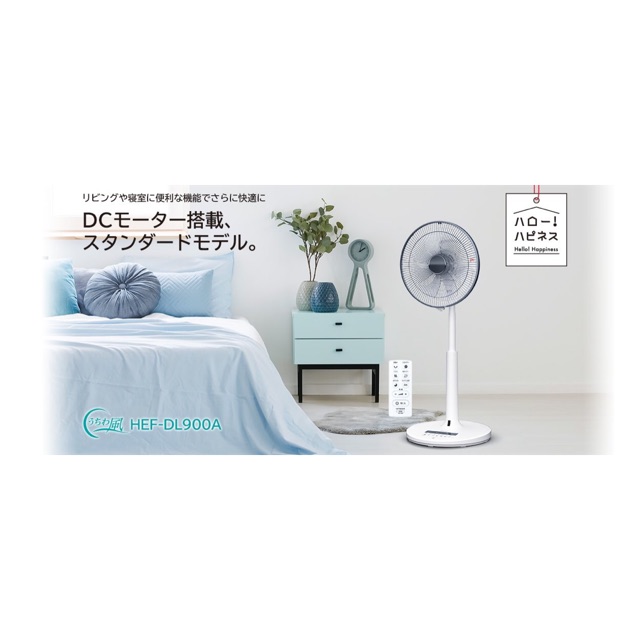 Quạt Hitachi DC HEF DL900A