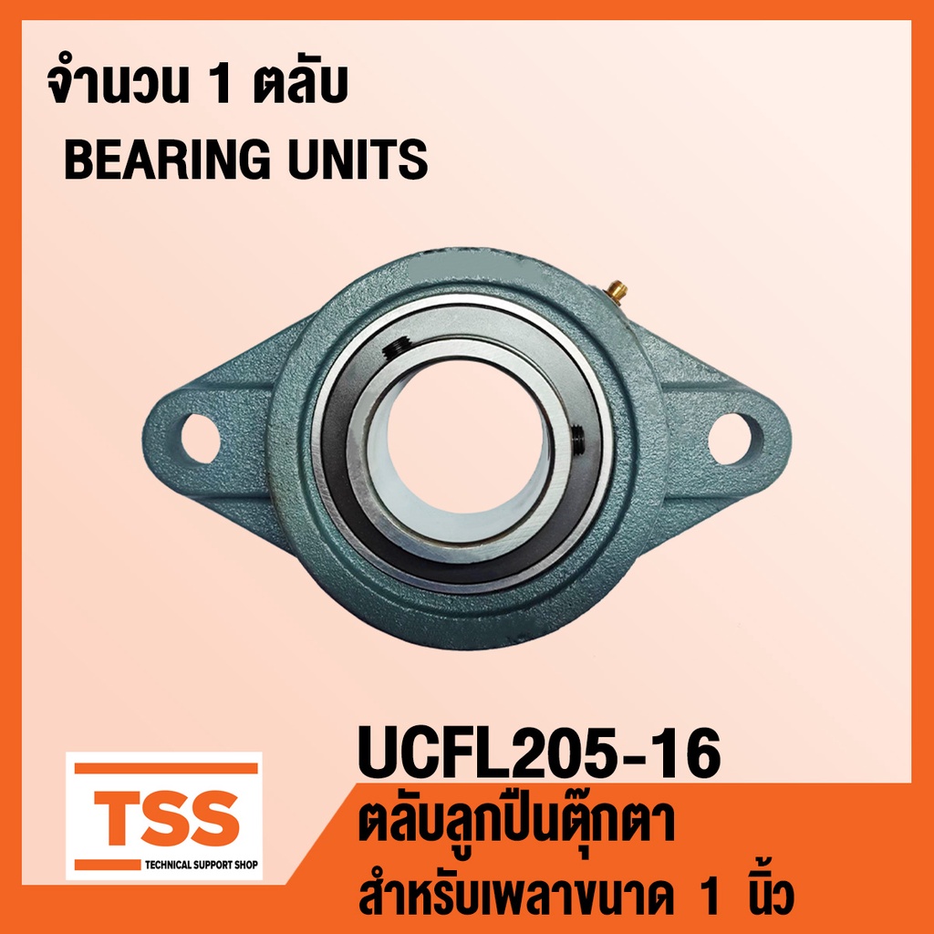 ĐƠN VÒNG BI UCFL205-16 UCFL 205-16 UC205-16 + FL205 Bởi TSS