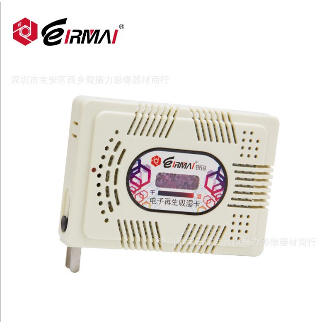 Máy hút ẩm cho máy ảnh
