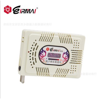 Máy hút ẩm cho máy ảnh