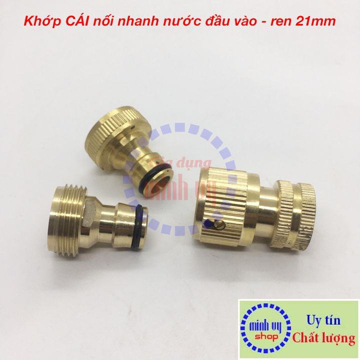 Khớp CÁI nối nhanh nước đầu vào - ren trong / ren ngoài 21mm