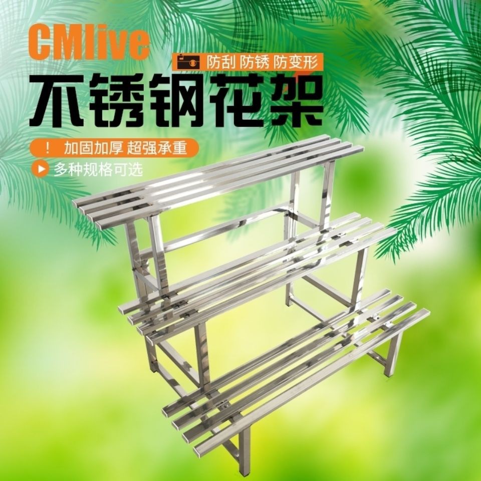 Kệ hoa inox trong nhà và ngoài trời sắt rèn nhiều tầng bậc thang đứng kiểu chậu
